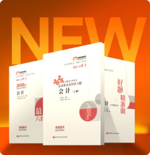 买课送书 买课送书