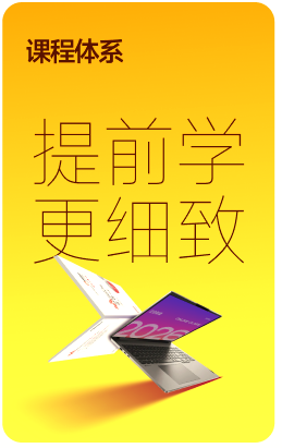 轻1名师班 轻1名师班