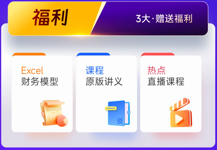 实操课程 实操课程