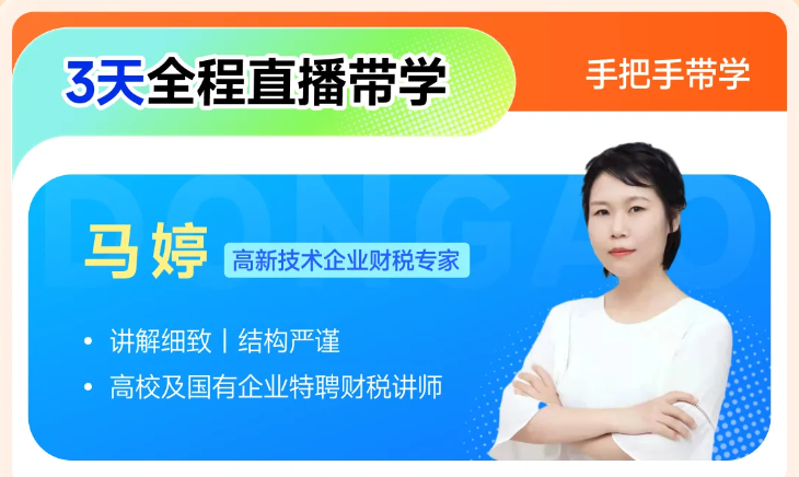 实操课程 实操课程