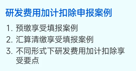 实操课程 实操课程