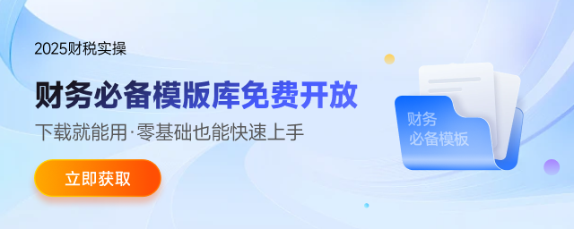 会计面试高频特殊业务场景 + 专业题汇总,附考察核心 会计面试高频特殊业务场景 + 专业题汇总,附考察核心