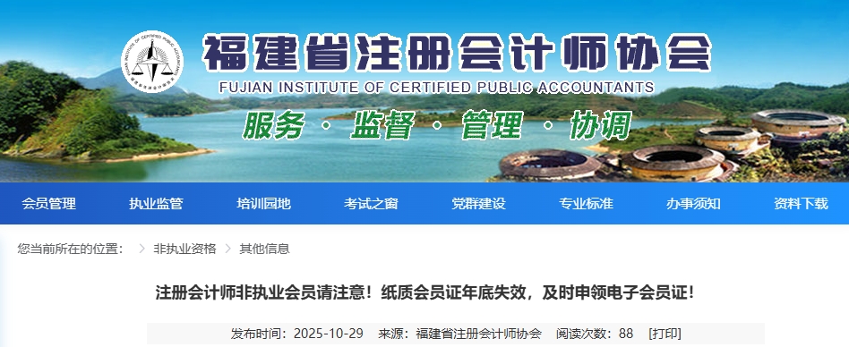 微信截图_20251029142524 微信截图_20251029142524