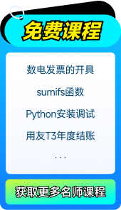 财务人别等年底才慌！你的职业规划，该补这些 “缺口” 了