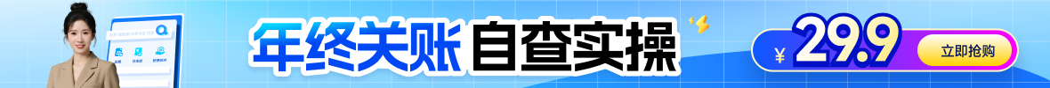 实操问答广告图