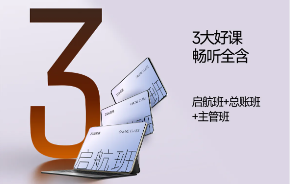 实操课程 实操课程