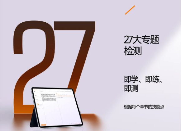 实操课程 实操课程