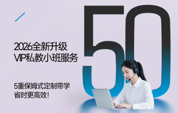 实操课程 实操课程