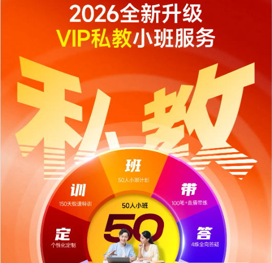 实操课程 实操课程