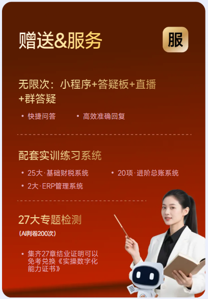 实操课程 实操课程