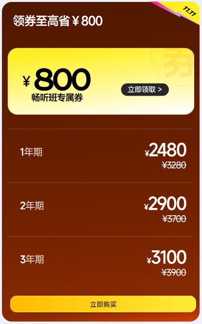 实操课程 实操课程