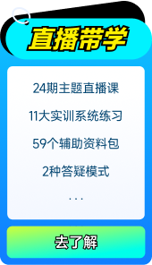 会计高手 会计高手